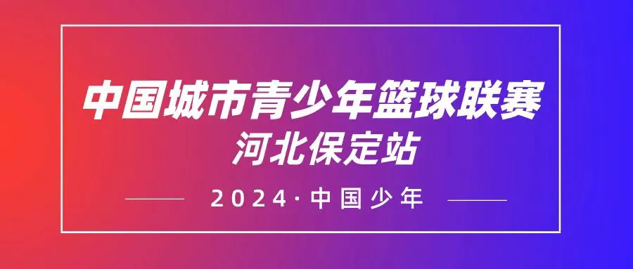 如何改善控卫的决策能力_0